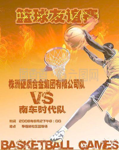 与故事的创