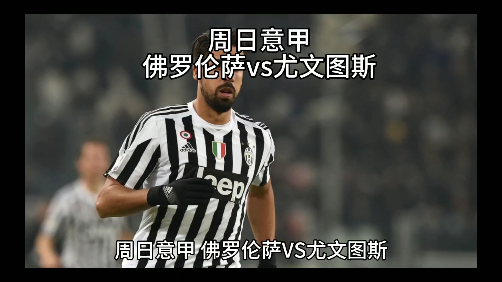 够在欧