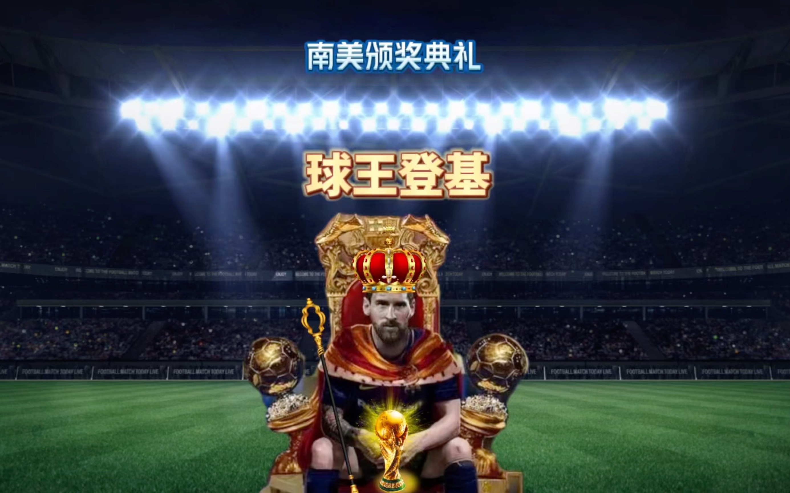 会动